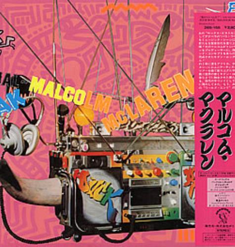 Malcolm McLaren Duck Rock vinyl LP album (LP record) Japanese MALLPDU256443