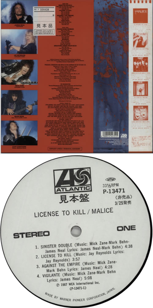 Malice (US Band) License To Kill Japanese Promo vinyl LP album (LP record) (605309)
