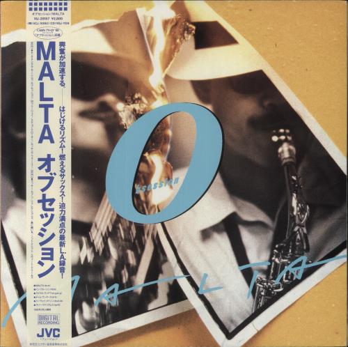 Malta Obsession vinyl LP album (LP record) Japanese 7XMLPOB859201