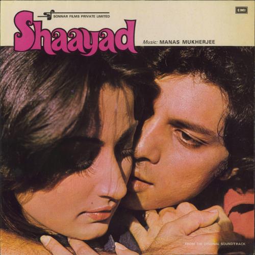 Manas Mukherjee Shaayad vinyl LP album (LP record) Indian 5CWLPSH801546