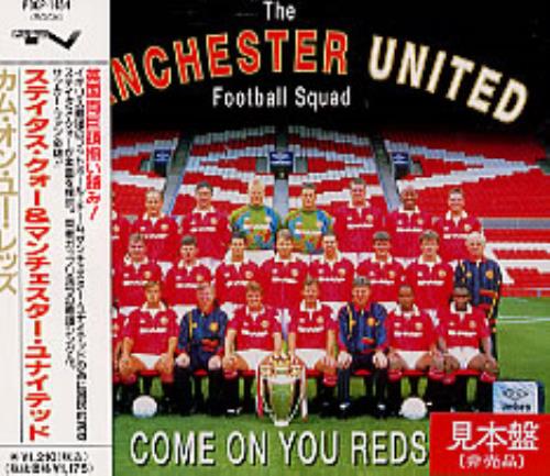 Manchester United FC Come On You Reds CD single (CD5 / 5") Japanese MFSC5CO140548