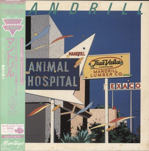 Mandrill Energize Japanese Promo vinyl LP album (LP record) (740736)