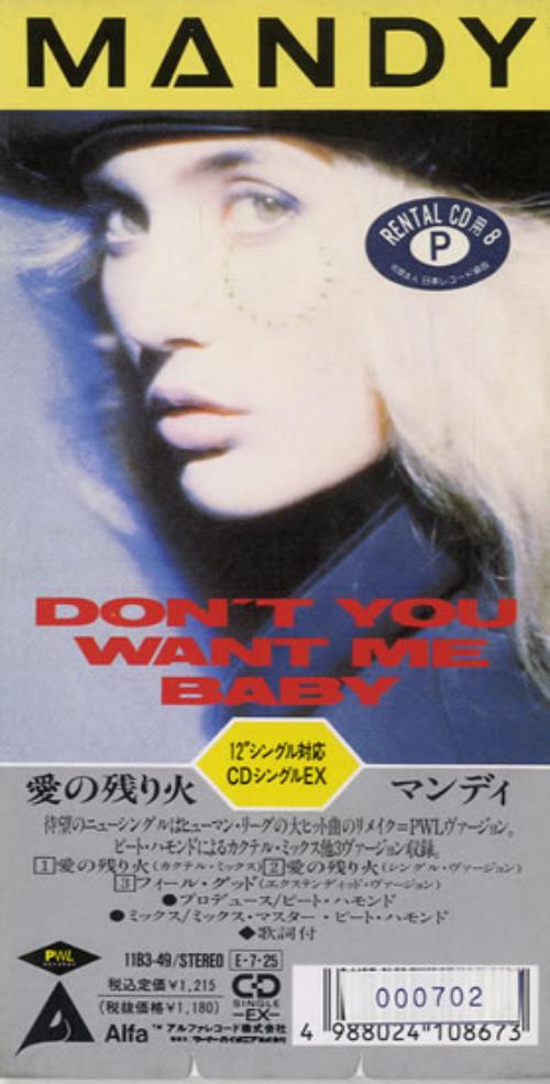 Mandy Smith Don't You Want Me Baby 3" CD single (CD3) Japanese MDYC3DO165658
