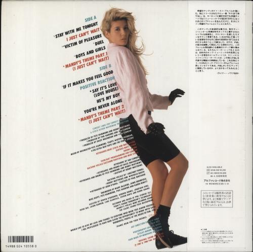 Mandy Smith Mandy vinyl LP album (LP record) Japanese MDYLPMA186249