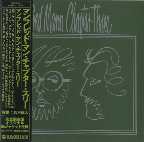 Manfred Mann Chapter Three CD album (CDLP) Japanese MFMCDCH525075