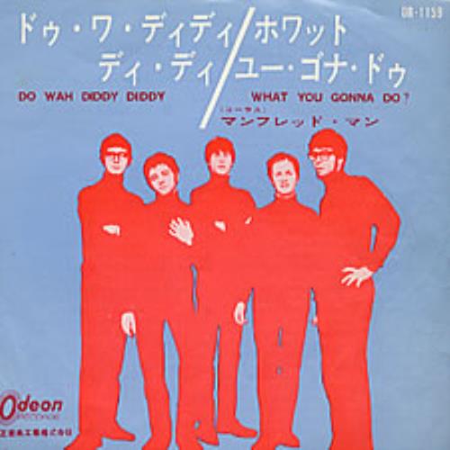 Manfred Mann Do Wah Diddy Diddy 7" vinyl single (7 inch record / 45) Japanese MFM07DO211751