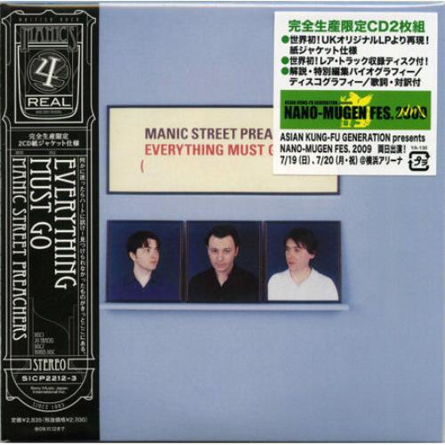 Manic Street Preachers Everything Must Go 2 CD album set (Double CD) Japanese MAS2CEV474177