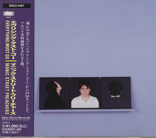 Manic Street Preachers Everything Must Go CD single (CD5 / 5") Japanese MASC5EV88846