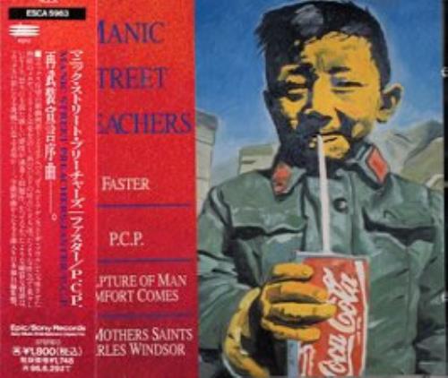 Manic Street Preachers Faster CD single (CD5 / 5") Japanese MASC5FA27051