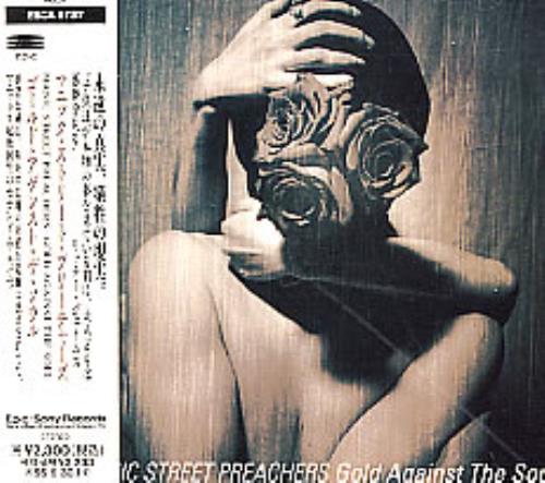 Manic Street Preachers Gold Against The Soul CD album (CDLP) Japanese MASCDGO262584