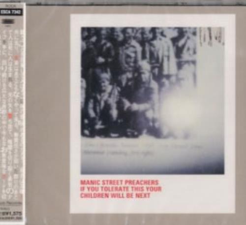 Manic Street Preachers If You Tolerate This CD single (CD5 / 5") Japanese MASC5IF137918
