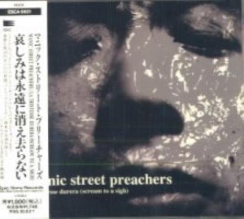 Manic Street Preachers La Tristesse Durara + Obi CD single (CD5 / 5") Japanese MASC5LA119040