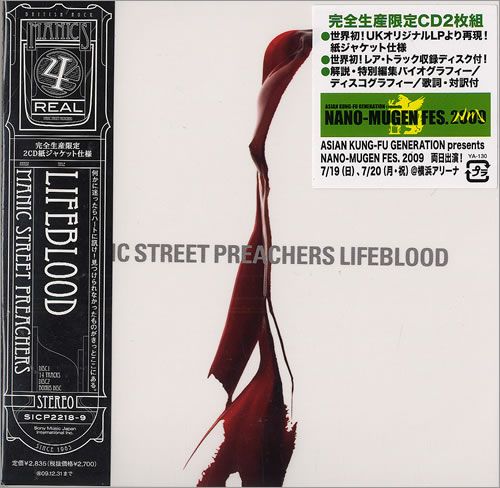 Manic Street Preachers Lifeblood 2 CD album set (Double CD) Japanese MAS2CLI480337