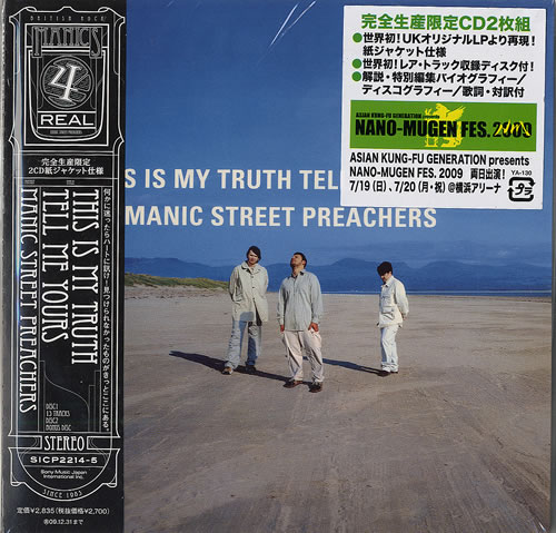 Manic Street Preachers Paper Sleeve Collection CD album (CDLP) Japanese MASCDPA480342