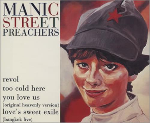 Manic Street Preachers Revol CD single (CD5 / 5") UK MASC5RE31153