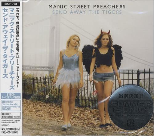 Manic Street Preachers Send Away The Tigers CD album (CDLP) Japanese MASCDSE411408