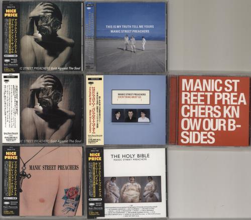 Manic Street Preachers Set Of Seven Japanese CD Albums CD album (CDLP) UK MASCDSE779902