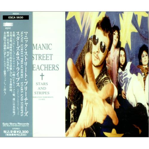 Manic Street Preachers Stars And Stripes - Picture CD CD album (CDLP) Japanese MASCDST08754