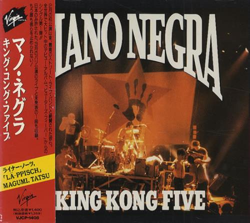 Mano Negra King Kong Five CD single (CD5 / 5") Japanese MNGC5KI407427