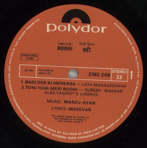 Manoj-Gyan Roohi vinyl LP album (LP record) Indian -HTLPRO885183