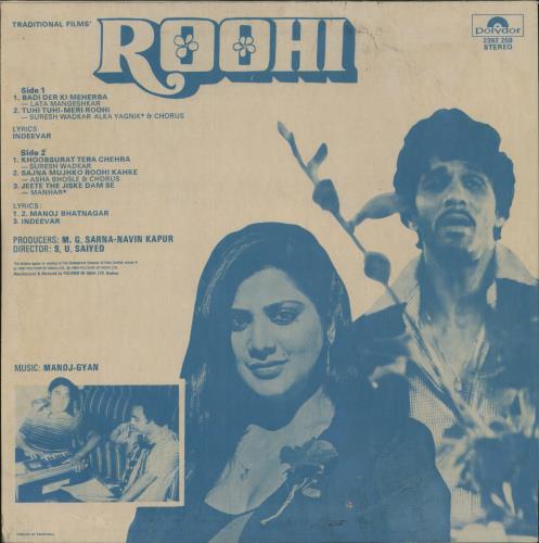 Manoj-Gyan Roohi vinyl LP album (LP record) Indian -HTLPRO885183