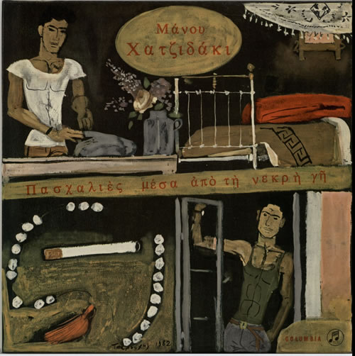 Manos Hadjidakis Lilacs Out Of The Dead Land vinyl LP album (LP record) Greek HJKLPLI632364