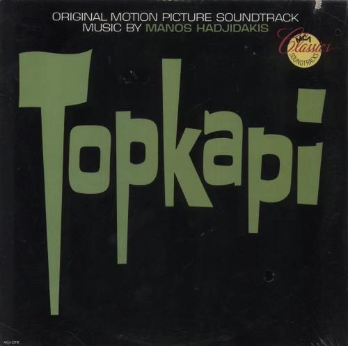 Manos Hadjidakis Topkapi vinyl LP album (LP record) US HJKLPTO861619
