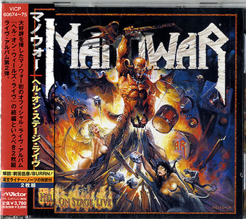 Manowar Hell On Stage Live 2 CD album set (Double CD) Japanese MOW2CHE627681