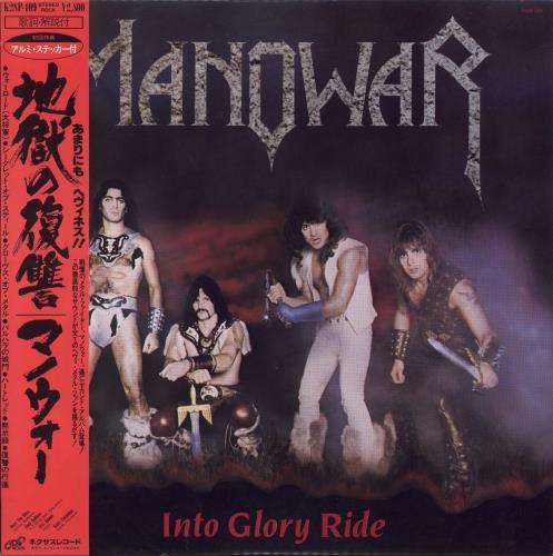 Manowar Into Glory Ride + Obi vinyl LP album (LP record) Japanese MOWLPIN802882