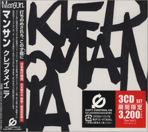 Mansun Kleptomania 3-CD album set (Triple CD) Japanese M-S3CKL398384