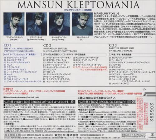 Mansun Kleptomania 3-CD album set (Triple CD) Japanese M-S3CKL398384