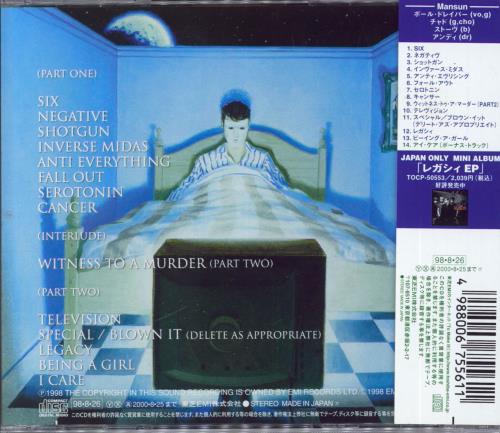 Mansun Six CD album (CDLP) Japanese M-SCDSI827894