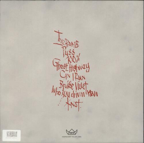 Mantar Grungetown Hooligans II vinyl LP album (LP record) German 7A5LPGR863695