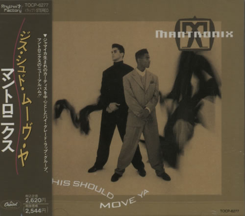 Mantronix This Should Move Ya CD album (CDLP) Japanese MANCDTH608829