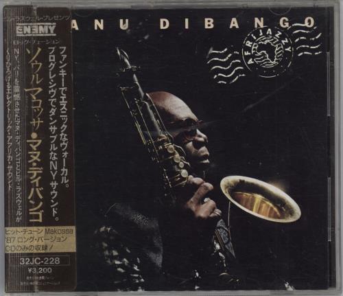 Manu Dibango Afrijazzy CD album (CDLP) Japanese 3MDCDAF794398