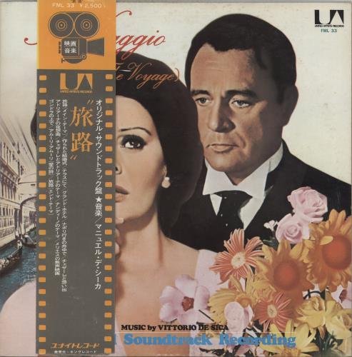 Manuel De Sica Il Viaggio vinyl LP album (LP record) Japanese -A2LPIL884754