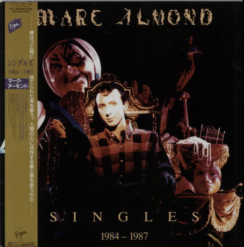 Marc Almond Singles 1984-1987 vinyl LP album (LP record) Japanese ALMLPSI616214