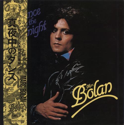 Marc Bolan Dance In The Midnight vinyl LP album (LP record) Japanese MABLPDA780158