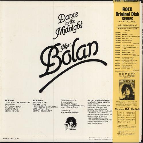 Marc Bolan Dance In The Midnight vinyl LP album (LP record) Japanese MABLPDA780158