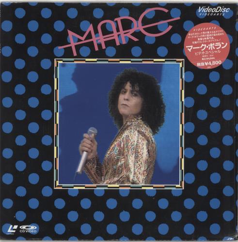 Marc Bolan Marc laserdisc / lazerdisc Japanese MABLZMA544616