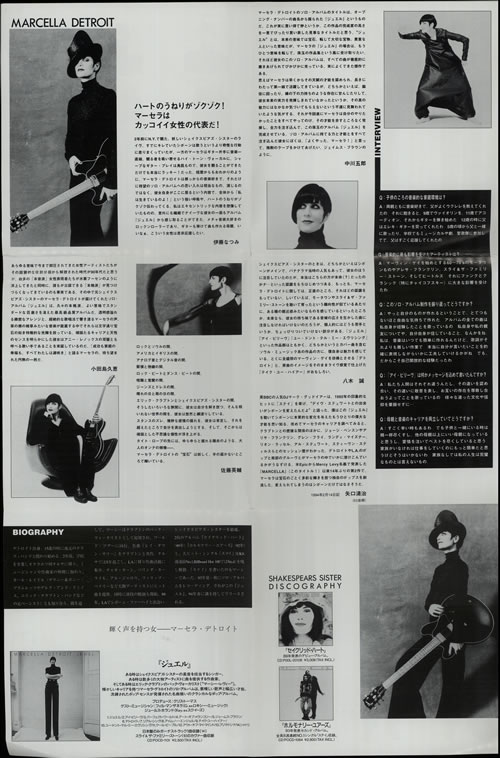 Marcella Detroit Jewel Promotional Handbill Poster poster Japanese MDTPOJE640364