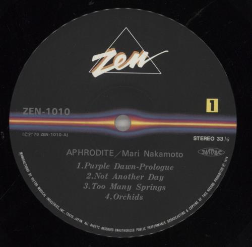 Mari Nakamoto Aphrodite vinyl LP album (LP record) Japanese N11LPAP857541
