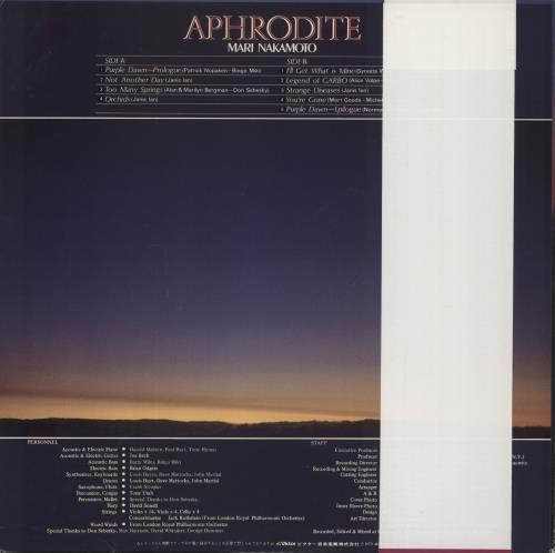 Mari Nakamoto Aphrodite vinyl LP album (LP record) Japanese N11LPAP857541