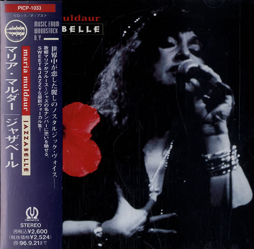 Maria Muldaur Jazzabelle CD album (CDLP) Japanese UDUCDJA554961