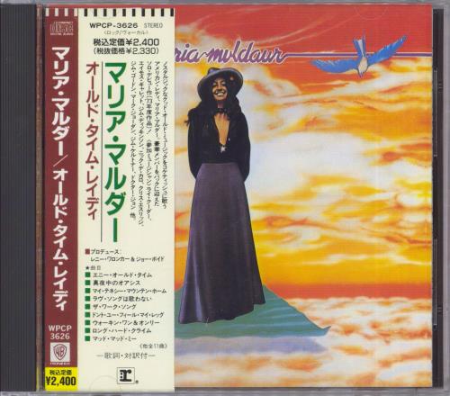 Maria Muldaur Maria Muldaur CD album (CDLP) Japanese UDUCDMA830478