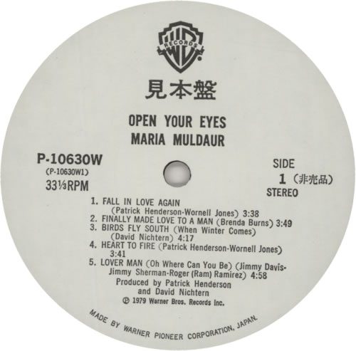 Maria Muldaur Open Your Eyes vinyl LP album (LP record) Japanese UDULPOP590331