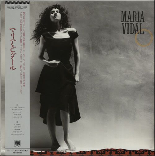 Maria Vidal Maria Vidal vinyl LP album (LP record) Japanese MV1LPMA631886
