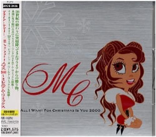 Mariah Carey All I Want For Christmas - silver sleeve CD single (CD5 / 5") Japanese CRYC5AL175619