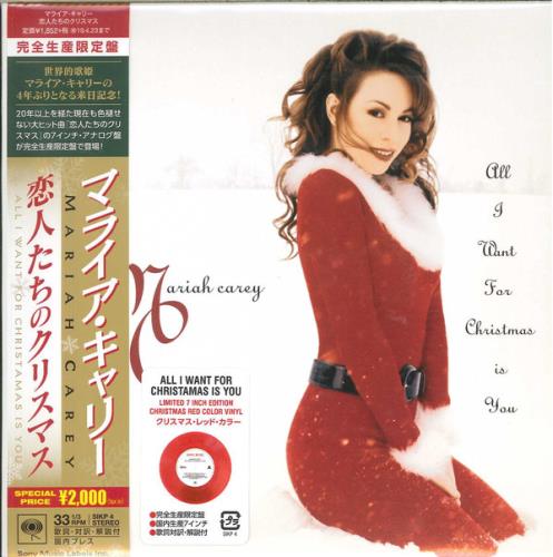 Mariah Carey All I Want For Christmas Is You 7" vinyl single (7 inch record / 45) Japanese CRY07AL765846