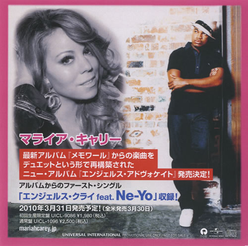 Mariah Carey Angels Cry CD-R acetate Japanese CRYCRAN506819